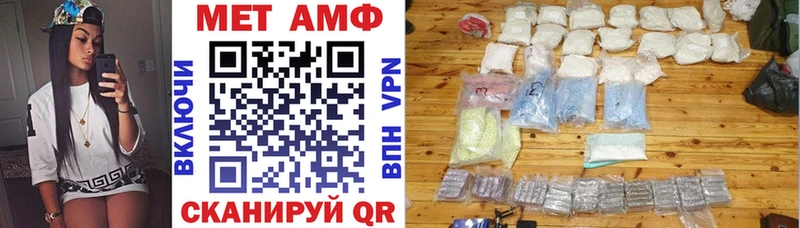 Amphetamine VHQ  Купить  Данилов 