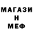 АМФЕТАМИН VHQ NeoNyash#RU1