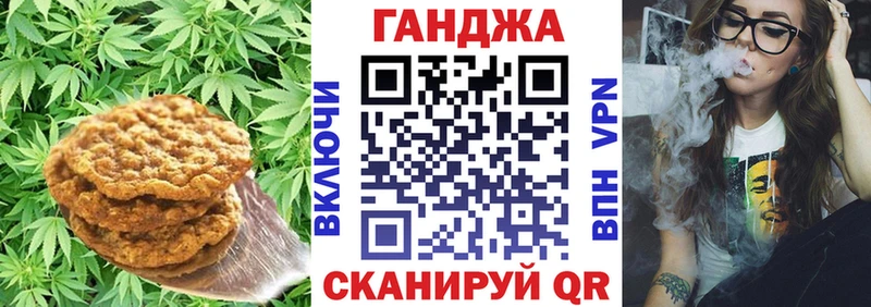 Купить закладки  Данилов  Печенье с ТГК марихуана 