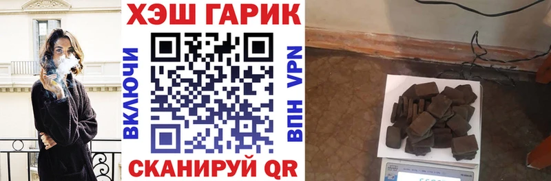Купить закладки  Данилов  ГАШИШ Premium 