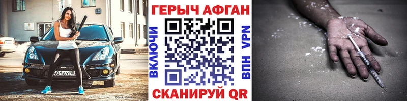 Купить  Данилов  ГЕРОИН белый 