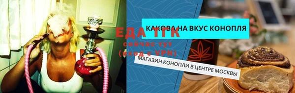 мефедрон мука Заводоуковск