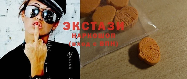 гидра Заволжск