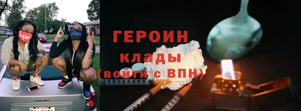 гидра Заволжск