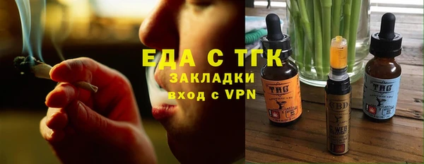 мефедрон мука Заводоуковск