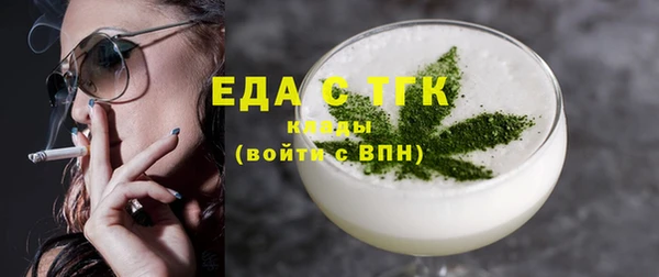 гидра Заволжск