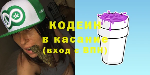 гидра Заволжск