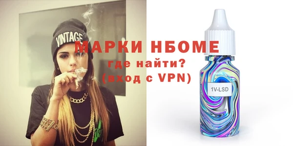 мефедрон мука Заводоуковск