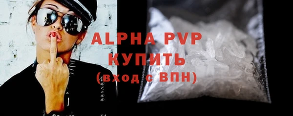 гидра Заволжск