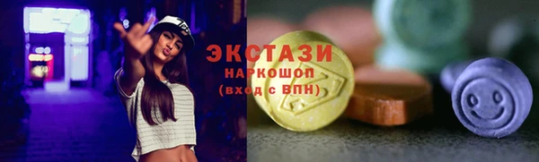 гидра Заволжск