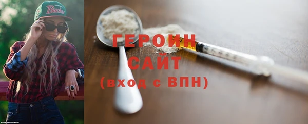 гидра Заволжск