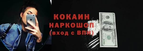 мефедрон мука Заводоуковск