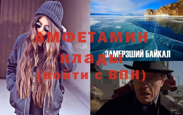 мефедрон мука Заводоуковск