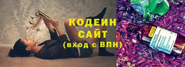 гидра Заволжск