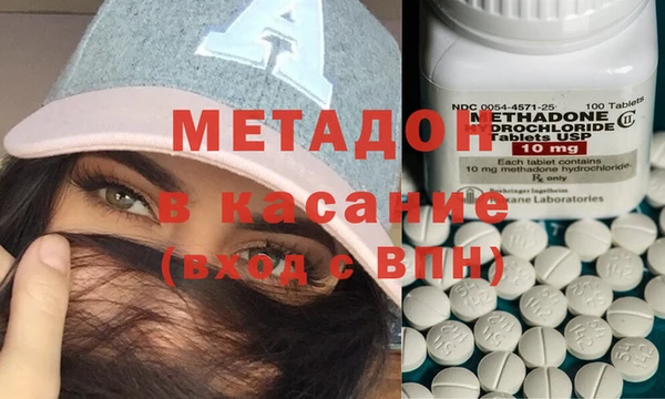 мефедрон мука Заводоуковск