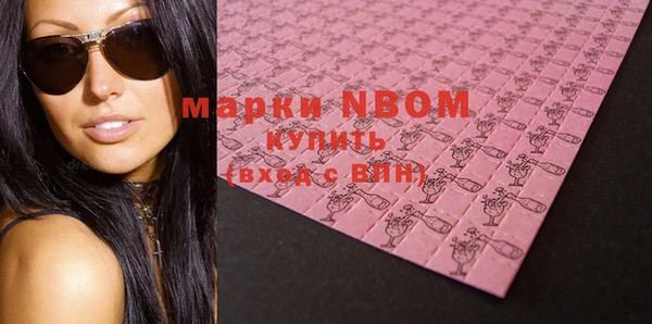 мефедрон мука Заводоуковск