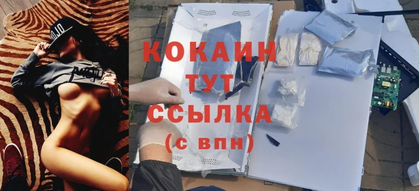 кокс Заволжье