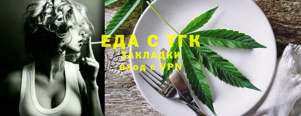 мефедрон мука Заводоуковск