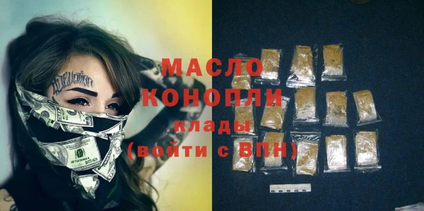 гидра Заволжск