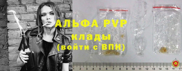 гидра Заволжск