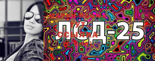 гидра Заволжск