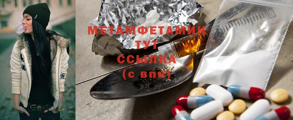 гидра Заволжск