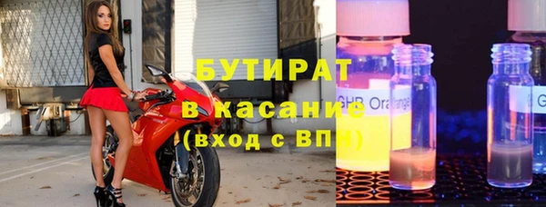 мефедрон мука Заводоуковск
