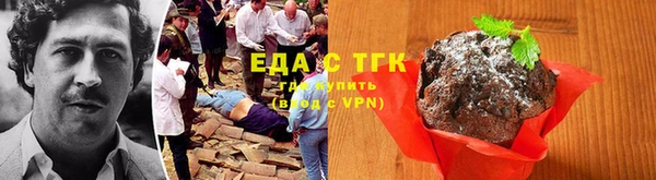 гидра Заволжск