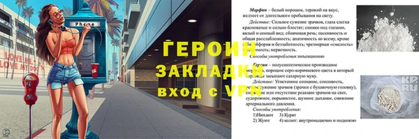 гидра Заволжск