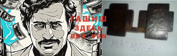 мефедрон мука Заводоуковск