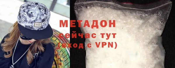 мефедрон мука Заводоуковск