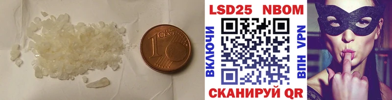 ЛСД экстази кислота  Купить закладки  Данилов 