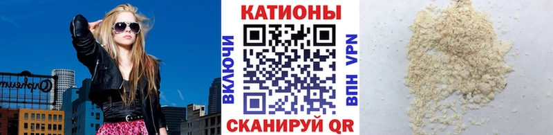 Меф мяу мяу  Данилов 