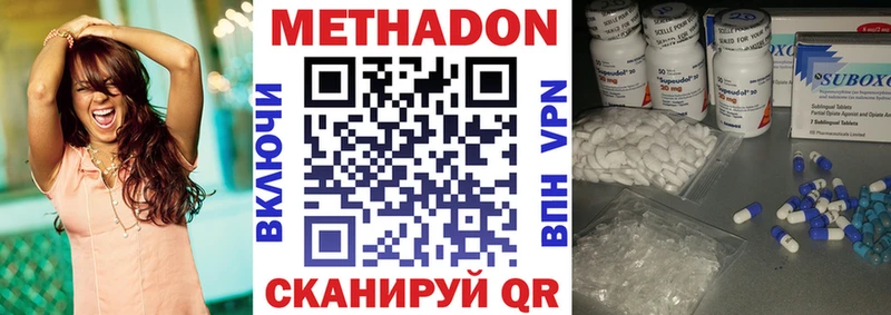 Купить  Данилов  МЕТАДОН VHQ 