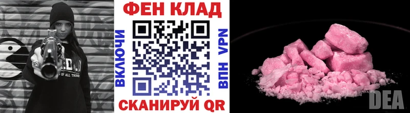 Метамфетамин Methamphetamine  Купить закладки  Данилов 