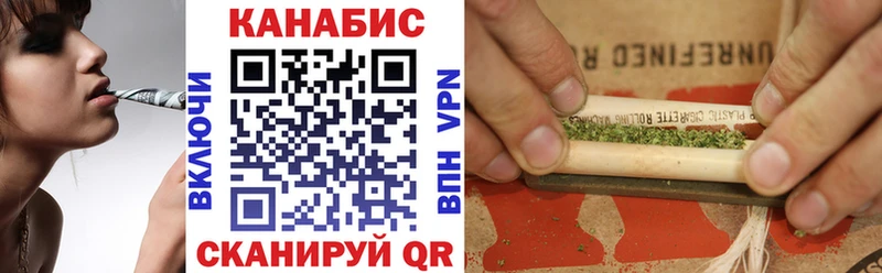 МАРИХУАНА White Widow  Купить где  Данилов 